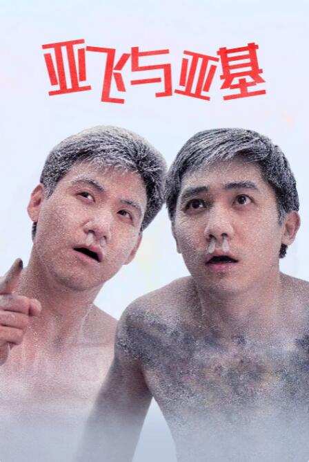 国产黄色av